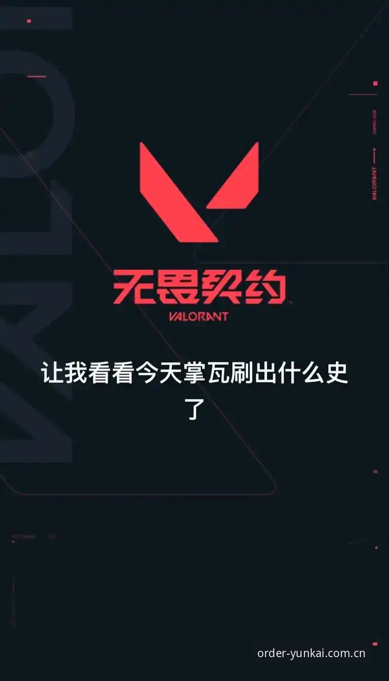 云开体育平台网页版登录流程：别瞎点，从零上手教程
