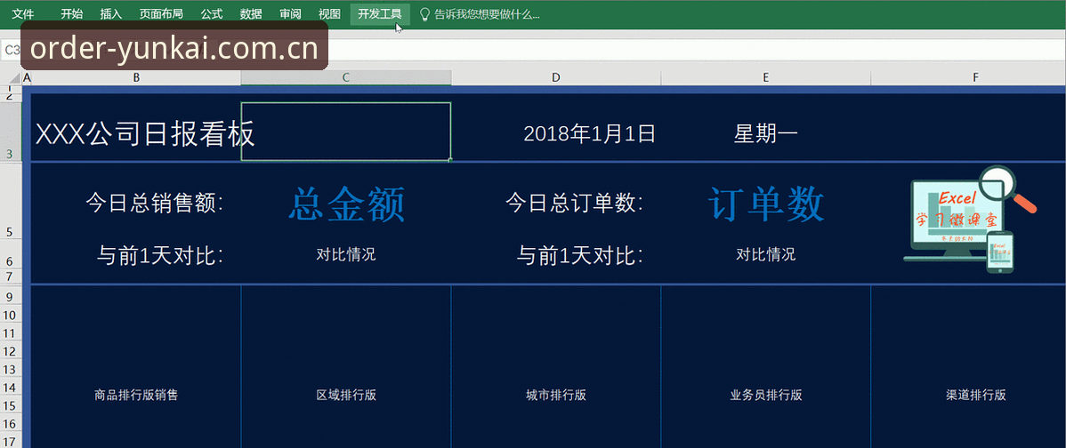 字母哥交易传闻解读：云开体育平台用户如何用数据快速锁定新赛季动态
