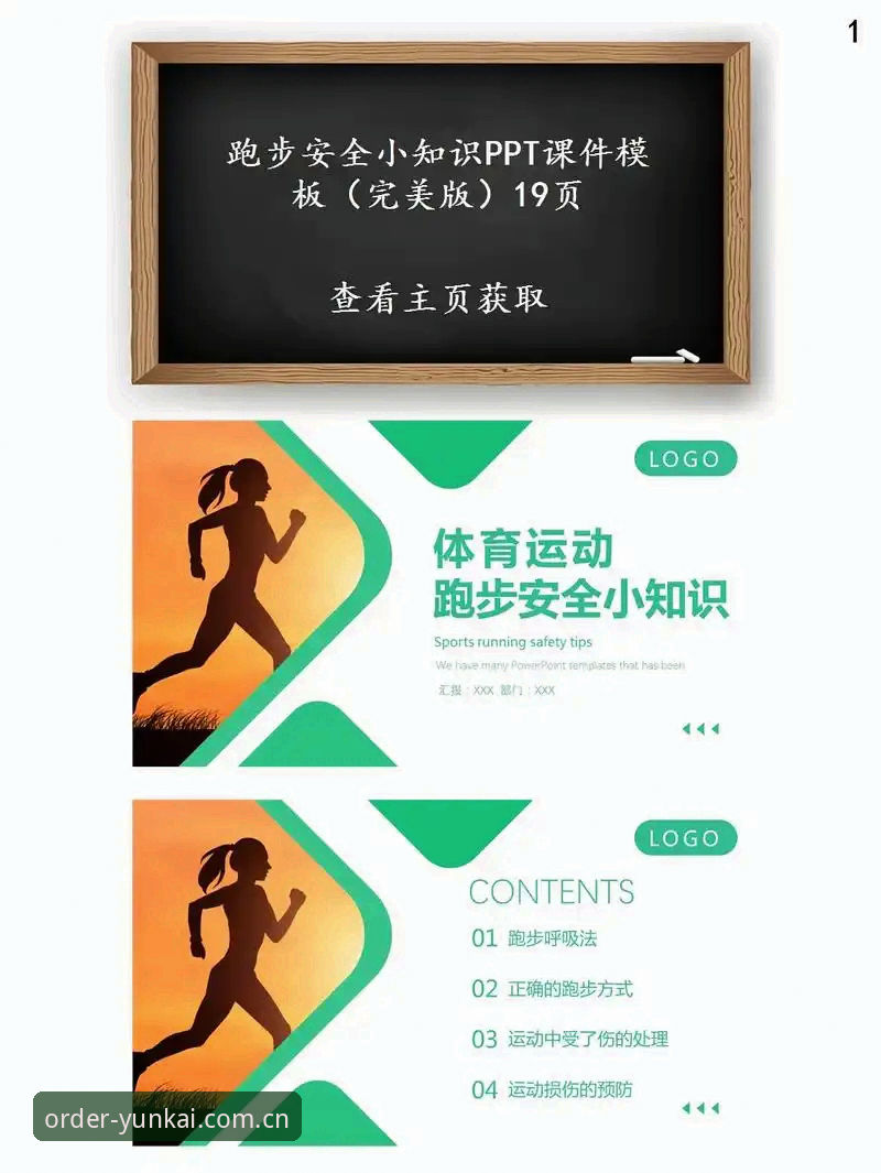 云开体育运动新秩序APP下载链接 云开体育平台实用必备知识:如何高效获取运动新秩序APP与电竞指数
